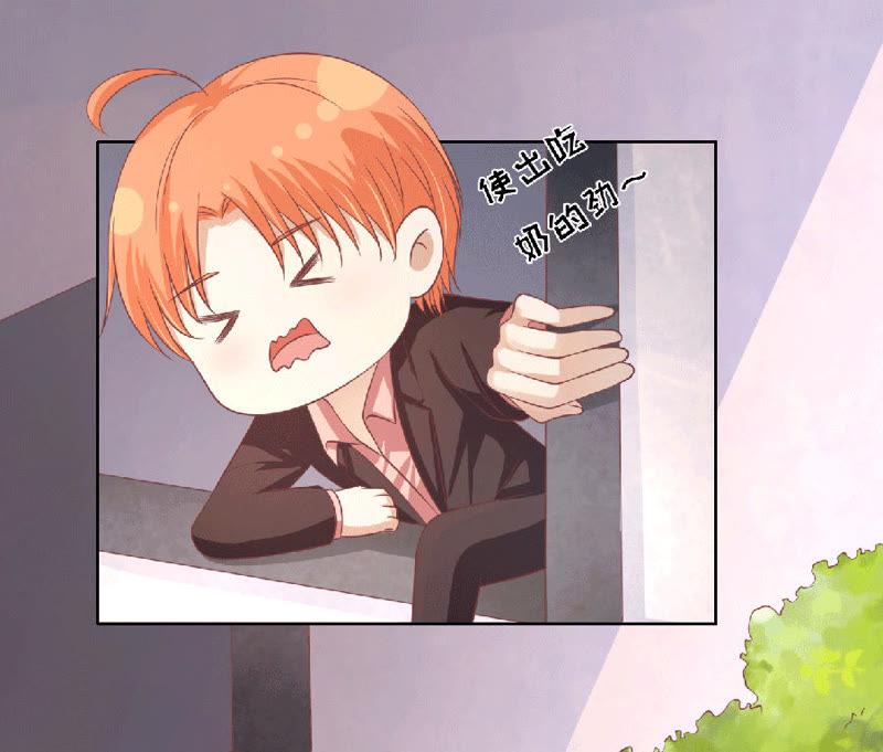 逃跑-蜜桃小情人之烈爱知夏-云端漫画（第2张）