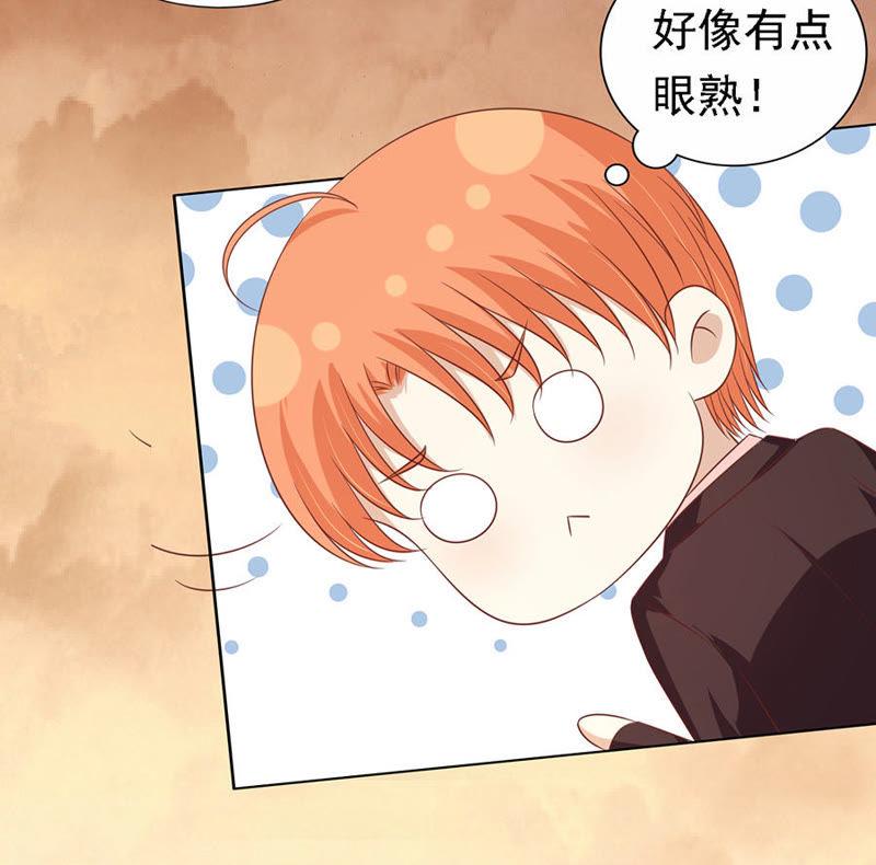 从此两不相欠-蜜桃小情人之烈爱知夏-云端漫画（第12张）