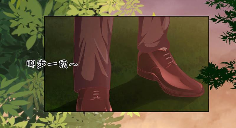 我可不可以向你求个情-蜜桃小情人之烈爱知夏-云端漫画（第29张）