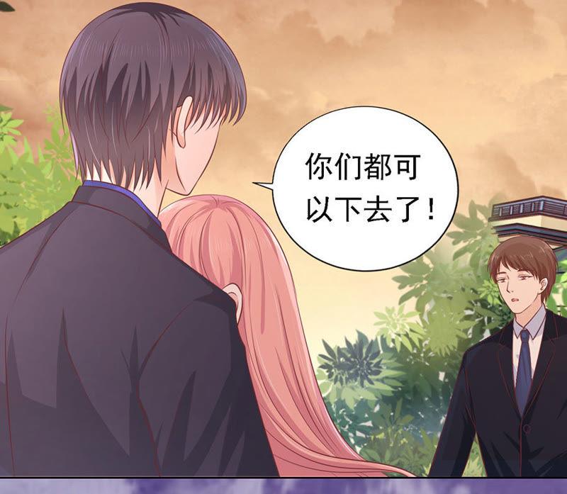 你的吻技不好（2）-蜜桃小情人之烈爱知夏-云端漫画（第6张）