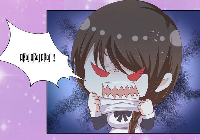 你的吻技不好（2）-蜜桃小情人之烈爱知夏-云端漫画（第12张）