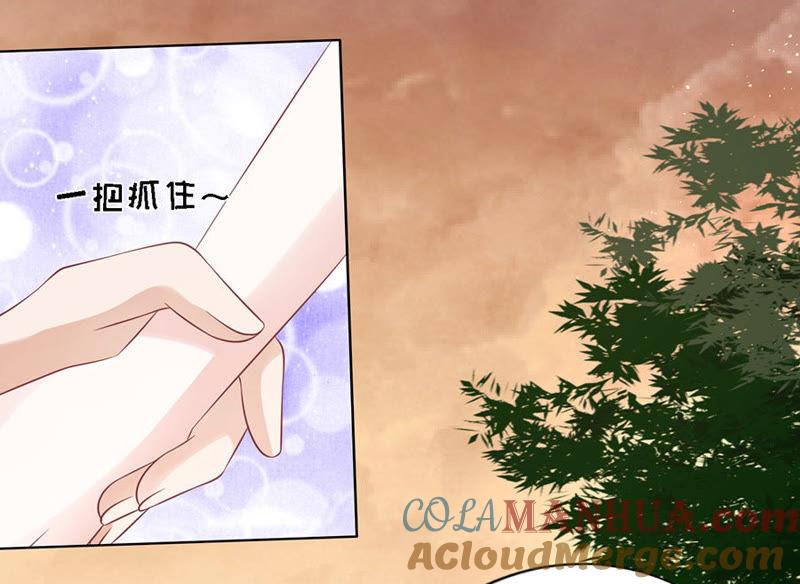 你的吻技不好（2）-蜜桃小情人之烈爱知夏-云端漫画（第31张）