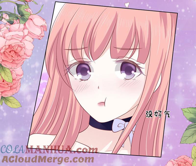 你的吻技不好（2）-蜜桃小情人之烈爱知夏-云端漫画（第21张）