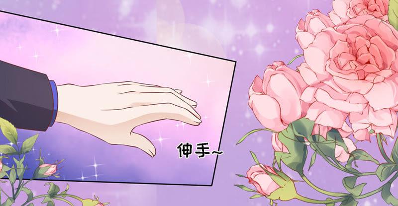 你的吻技不好（2）-蜜桃小情人之烈爱知夏-云端漫画（第22张）