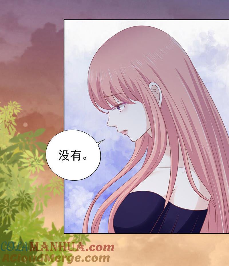 靳均烈的温柔-蜜桃小情人之烈爱知夏-云端漫画（第17张）