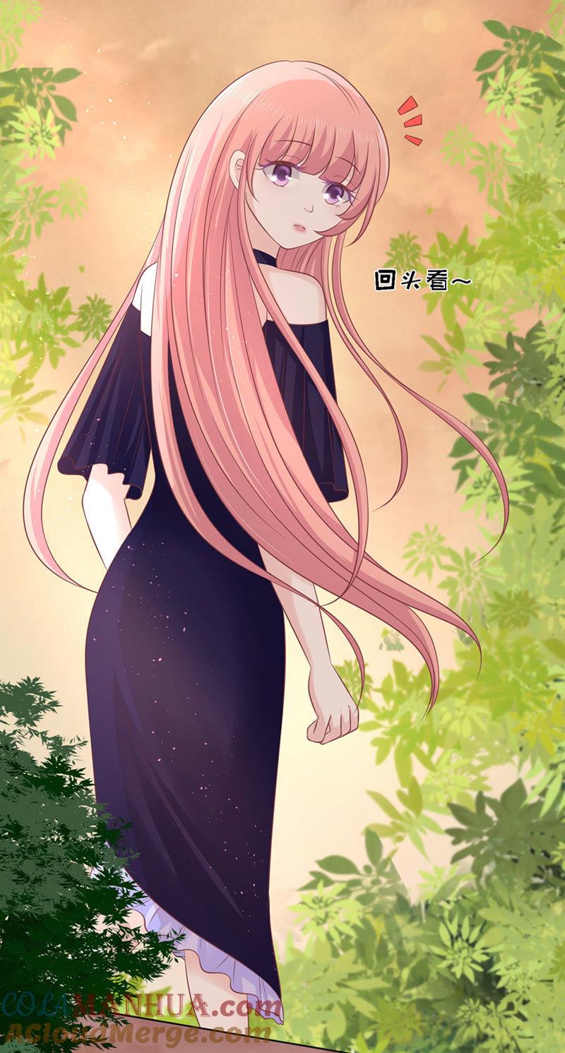靳均烈的温柔-蜜桃小情人之烈爱知夏-云端漫画（第7张）