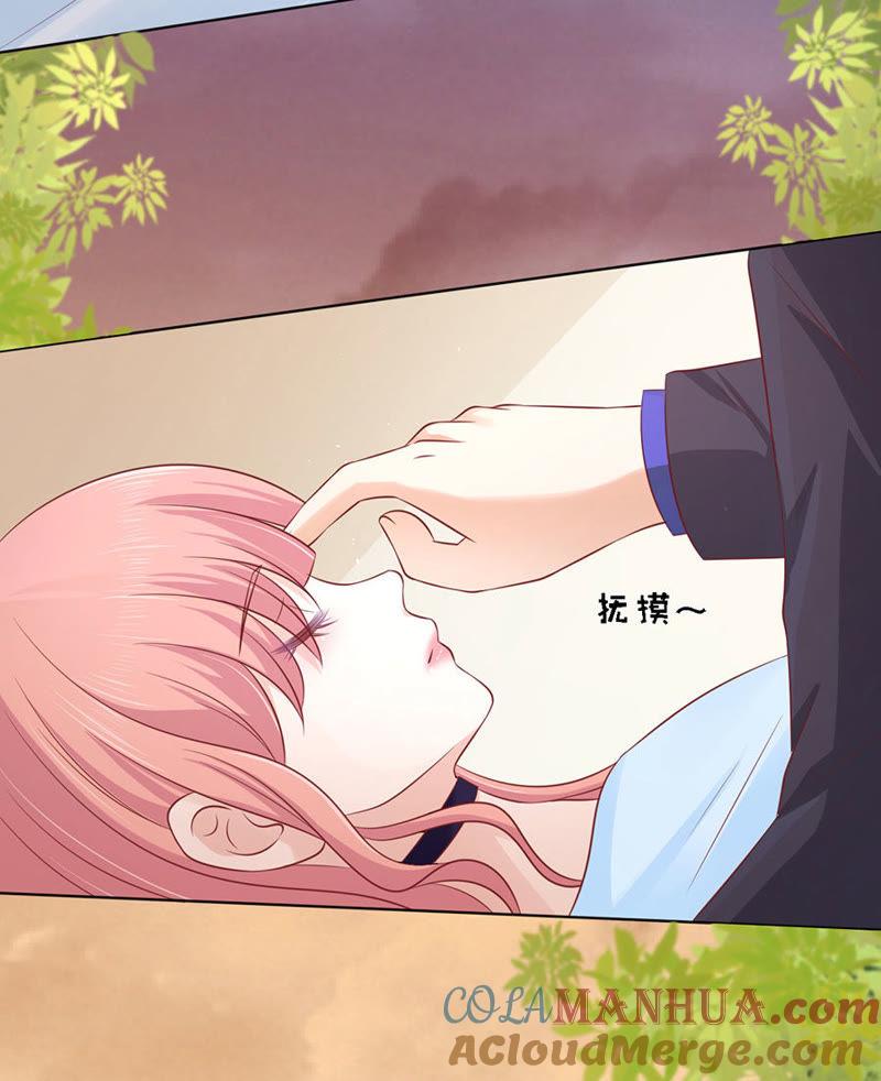靳均烈的温柔-蜜桃小情人之烈爱知夏-云端漫画（第35张）