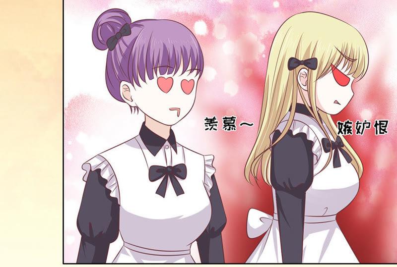 靳均烈的温柔-蜜桃小情人之烈爱知夏-云端漫画（第30张）