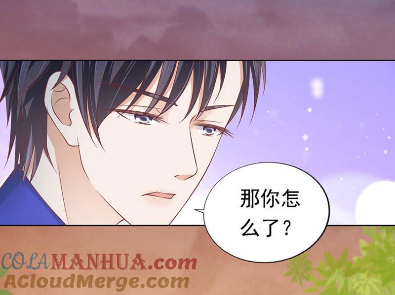 靳均烈的温柔-蜜桃小情人之烈爱知夏-云端漫画（第19张）