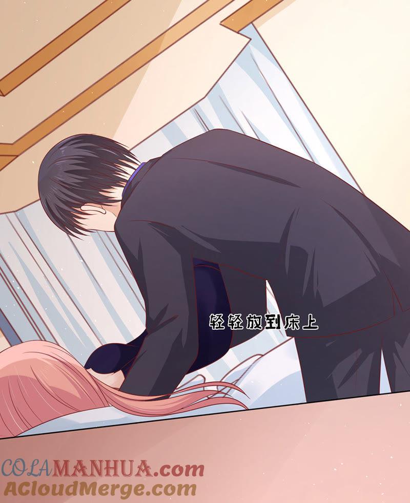 靳均烈的温柔-蜜桃小情人之烈爱知夏-云端漫画（第33张）