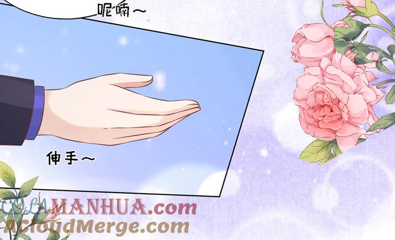 靳均烈的温柔-蜜桃小情人之烈爱知夏-云端漫画（第25张）