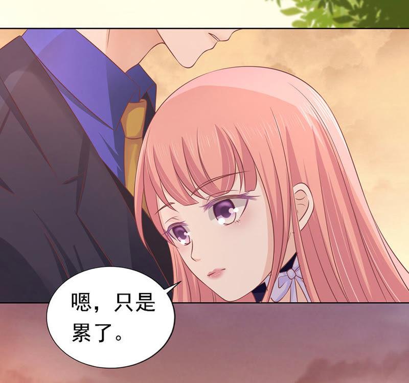 靳均烈的温柔-蜜桃小情人之烈爱知夏-云端漫画（第22张）