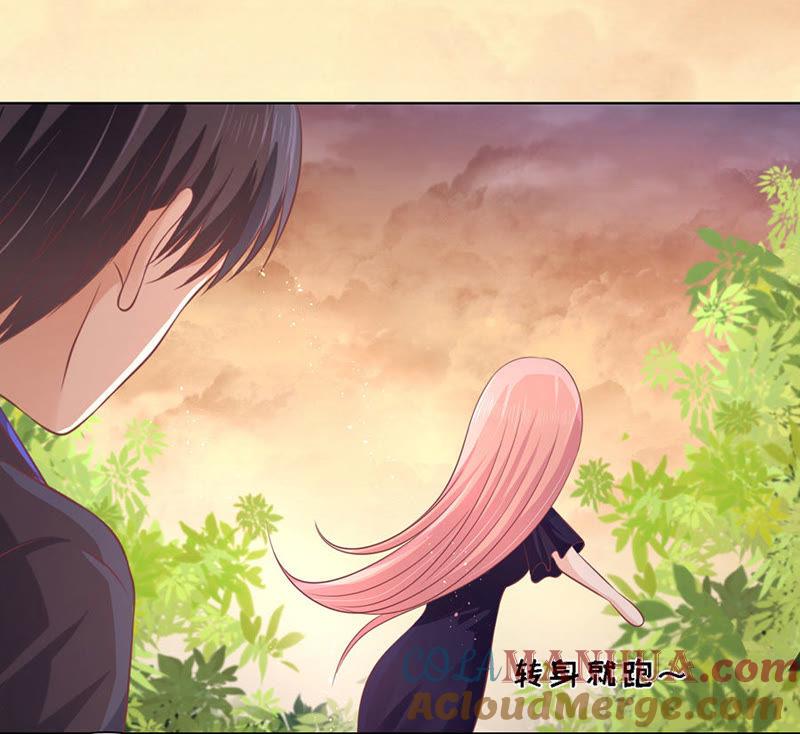 靳均烈的温柔-蜜桃小情人之烈爱知夏-云端漫画（第5张）