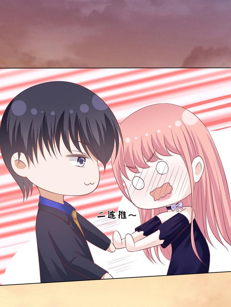 靳均烈的温柔-蜜桃小情人之烈爱知夏-云端漫画（第4张）