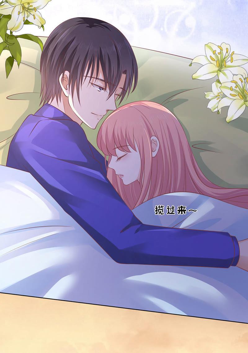 宋一诺的执念-蜜桃小情人之烈爱知夏-云端漫画（第6张）