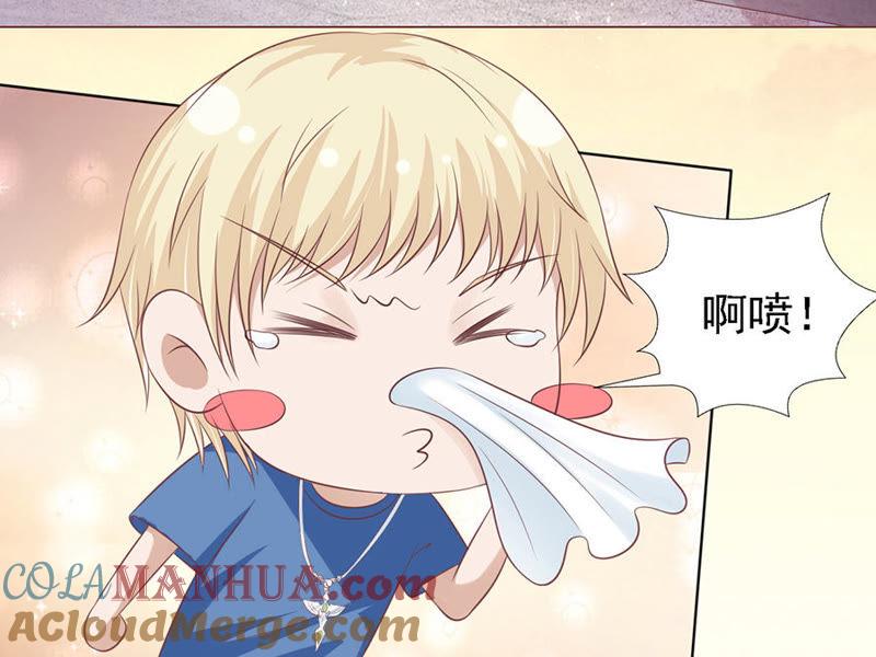 宋一诺的执念-蜜桃小情人之烈爱知夏-云端漫画（第15张）