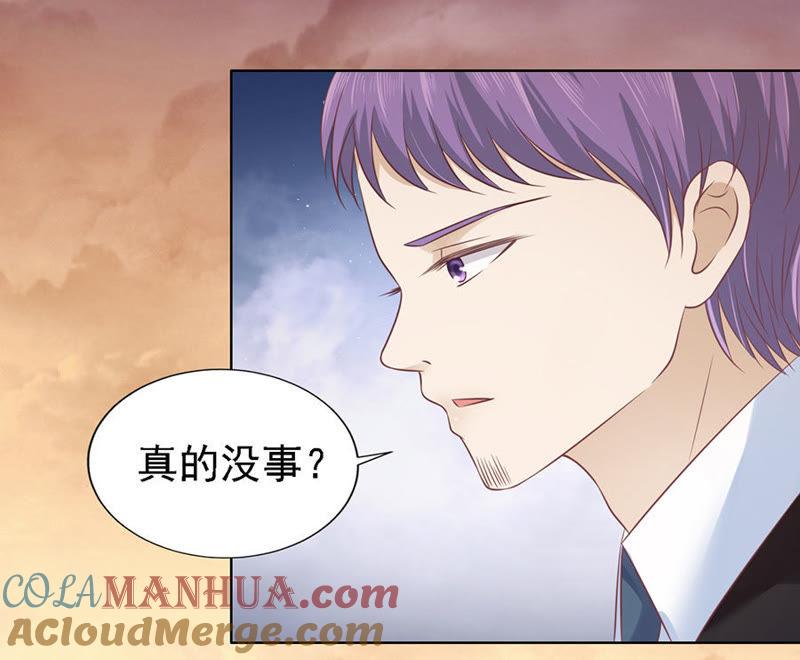 宋一诺的执念-蜜桃小情人之烈爱知夏-云端漫画（第19张）