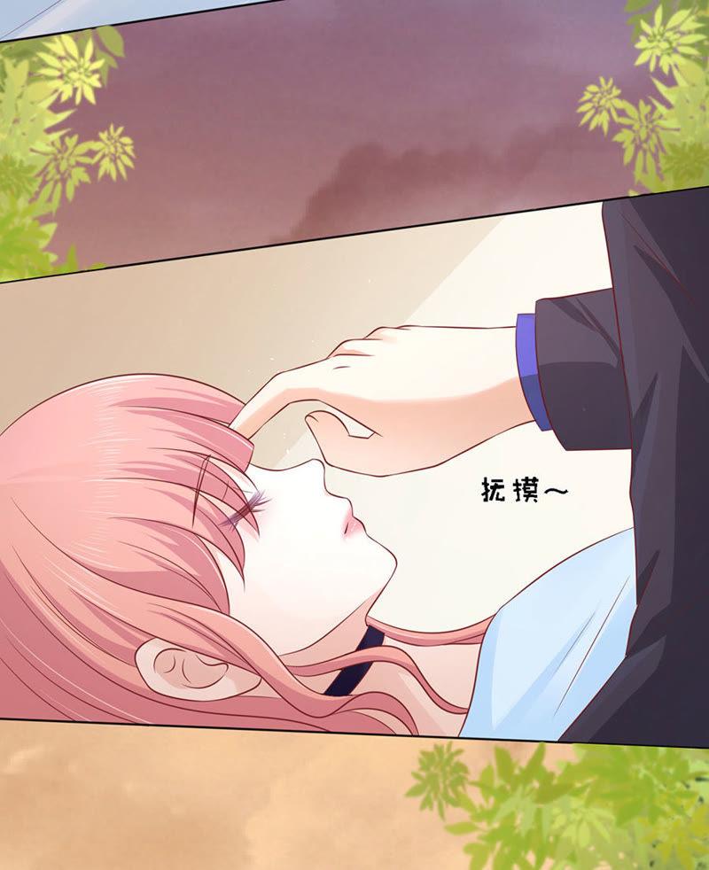 宋一诺的执念-蜜桃小情人之烈爱知夏-云端漫画（第2张）