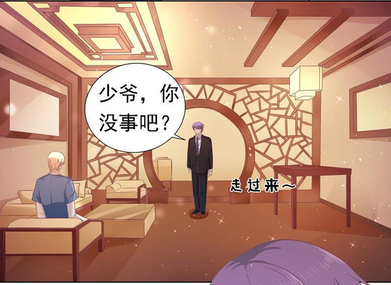 宋一诺的执念-蜜桃小情人之烈爱知夏-云端漫画（第16张）