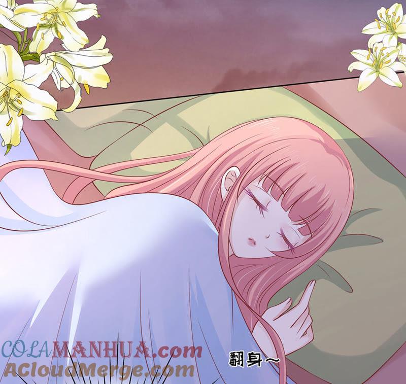 宋一诺的执念-蜜桃小情人之烈爱知夏-云端漫画（第7张）