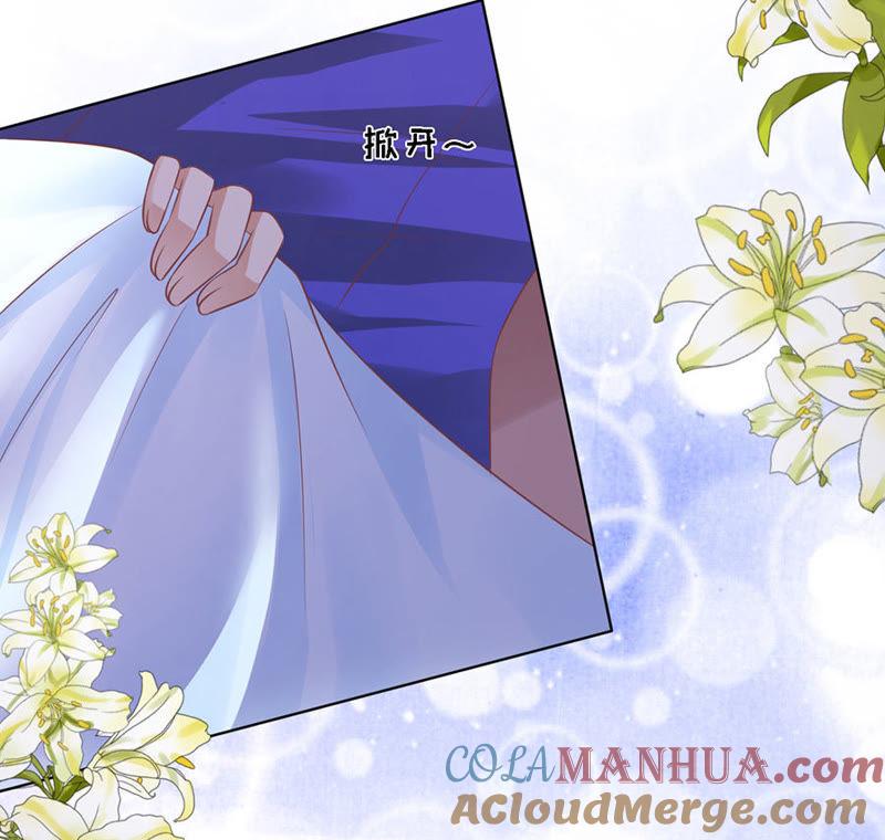 宋一诺的执念-蜜桃小情人之烈爱知夏-云端漫画（第5张）