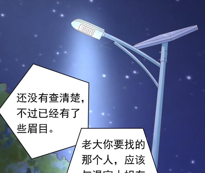 情绪爆发-蜜桃小情人之烈爱知夏-云端漫画（第5张）