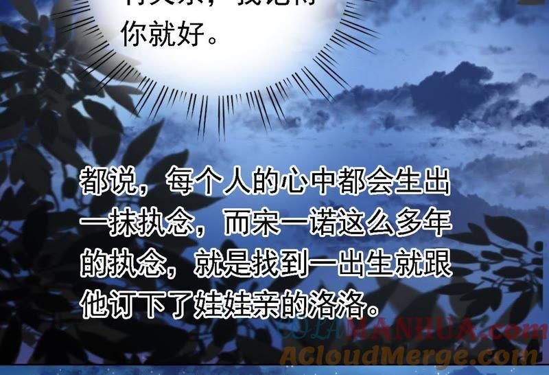 情绪爆发-蜜桃小情人之烈爱知夏-云端漫画（第18张）