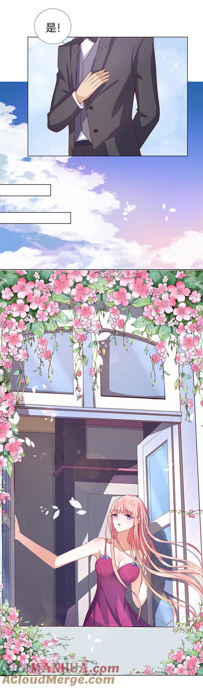 势力的女人（2）-蜜桃小情人之烈爱知夏-云端漫画（第7张）