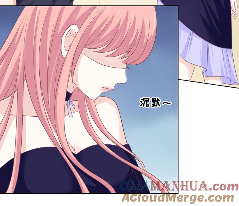 冰释前嫌-蜜桃小情人之烈爱知夏-云端漫画（第13张）