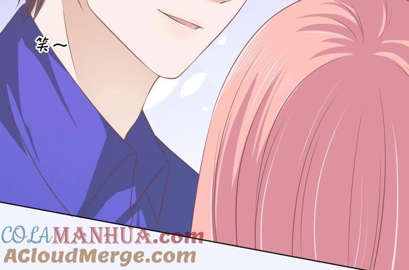 温知夏嫁给我-蜜桃小情人之烈爱知夏-云端漫画（第4张）
