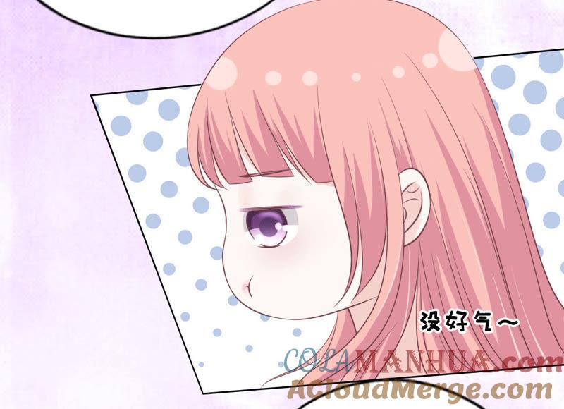 温知夏嫁给我-蜜桃小情人之烈爱知夏-云端漫画（第25张）