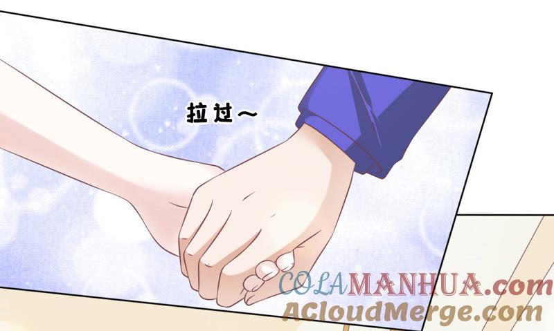温知夏嫁给我-蜜桃小情人之烈爱知夏-云端漫画（第7张）
