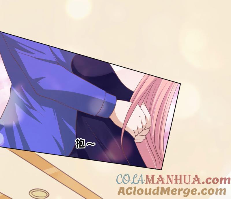 温知夏嫁给我-蜜桃小情人之烈爱知夏-云端漫画（第10张）