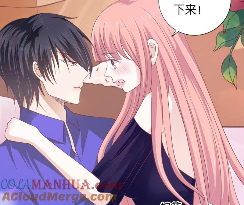 温知夏嫁给我-蜜桃小情人之烈爱知夏-云端漫画（第13张）