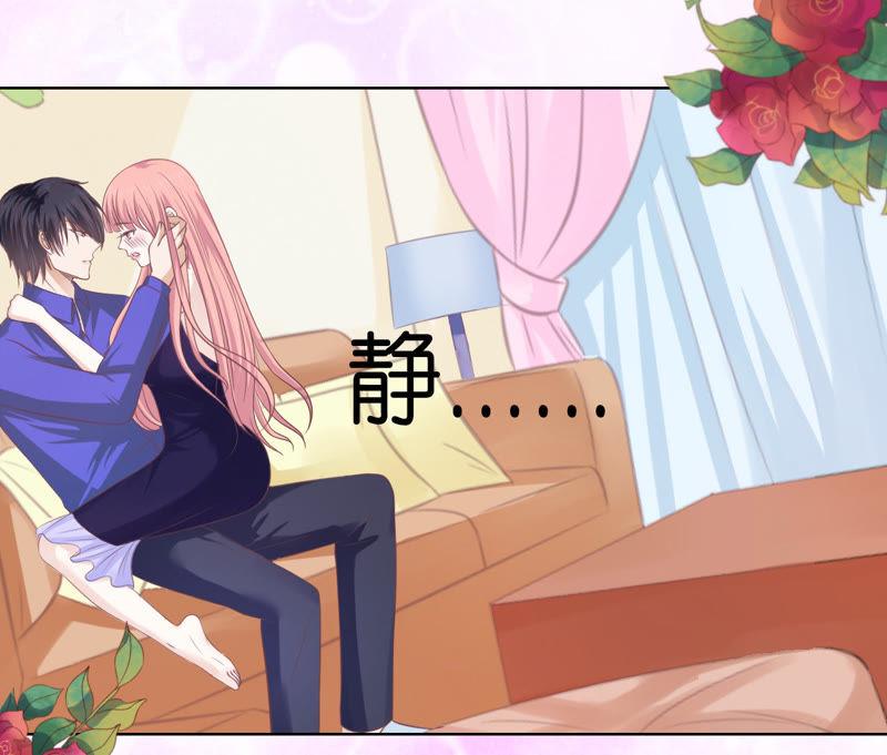 温知夏嫁给我（2）-蜜桃小情人之烈爱知夏-云端漫画（第9张）