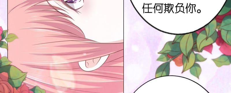 温知夏嫁给我（2）-蜜桃小情人之烈爱知夏-云端漫画（第36张）