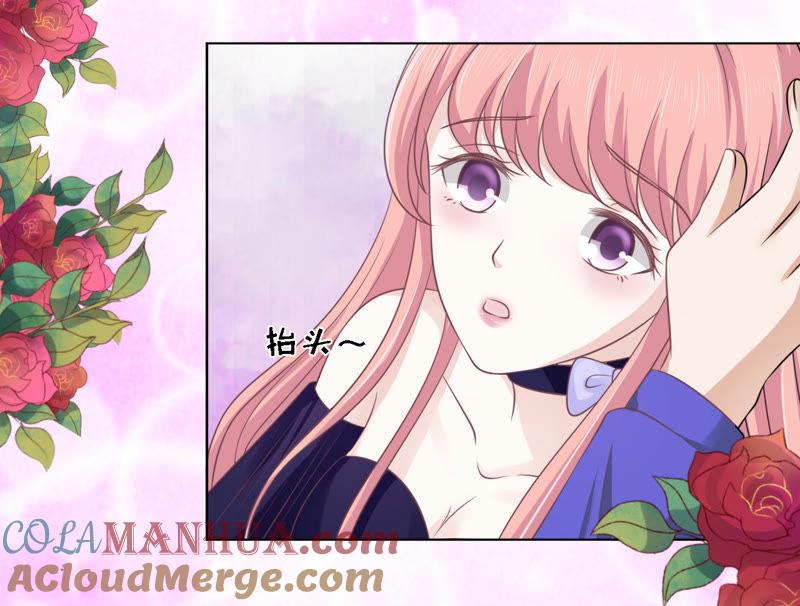 温知夏嫁给我（2）-蜜桃小情人之烈爱知夏-云端漫画（第10张）