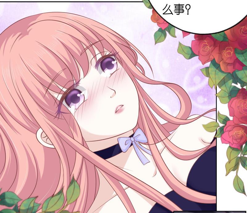 温知夏嫁给我（2）-蜜桃小情人之烈爱知夏-云端漫画（第26张）
