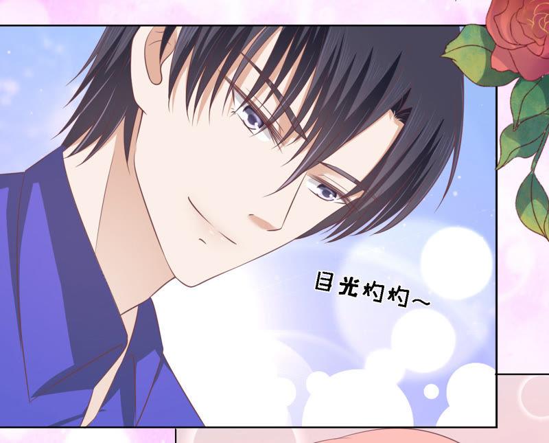 温知夏嫁给我（2）-蜜桃小情人之烈爱知夏-云端漫画（第11张）