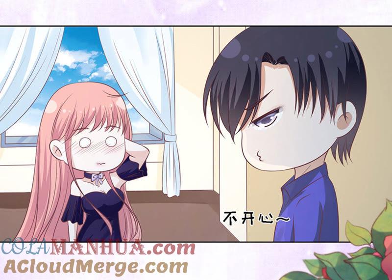 这辈子我认定她了-蜜桃小情人之烈爱知夏-云端漫画（第34张）