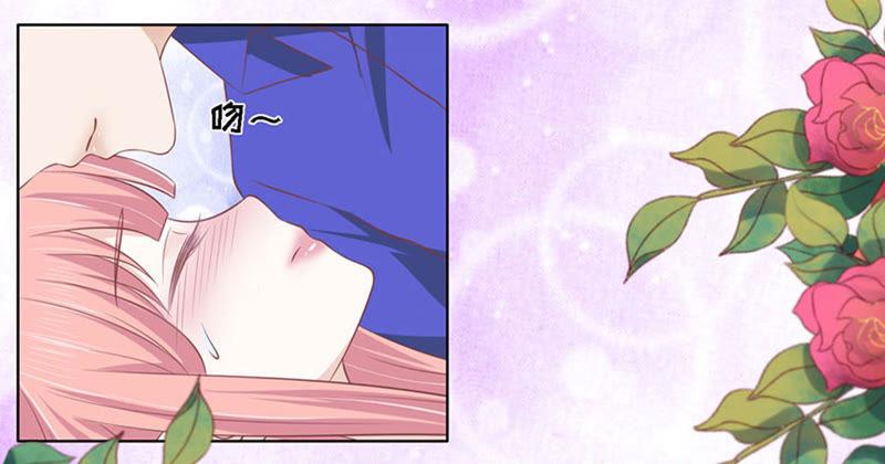 这辈子我认定她了-蜜桃小情人之烈爱知夏-云端漫画（第6张）
