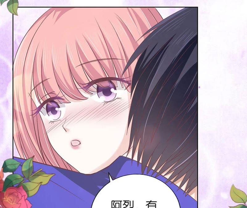 这辈子我认定她了-蜜桃小情人之烈爱知夏-云端漫画（第21张）