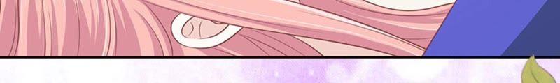 这辈子我认定她了-蜜桃小情人之烈爱知夏-云端漫画（第5张）