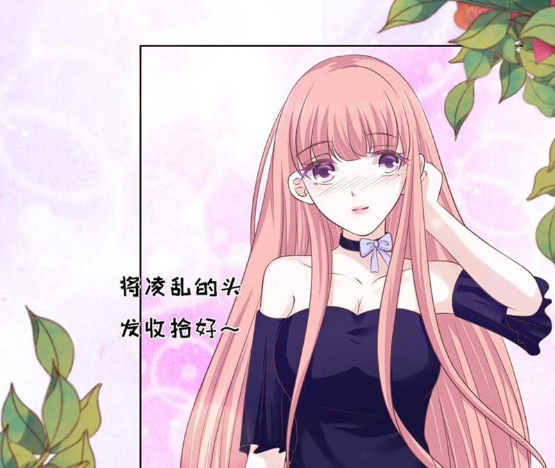这辈子我认定她了-蜜桃小情人之烈爱知夏-云端漫画（第35张）
