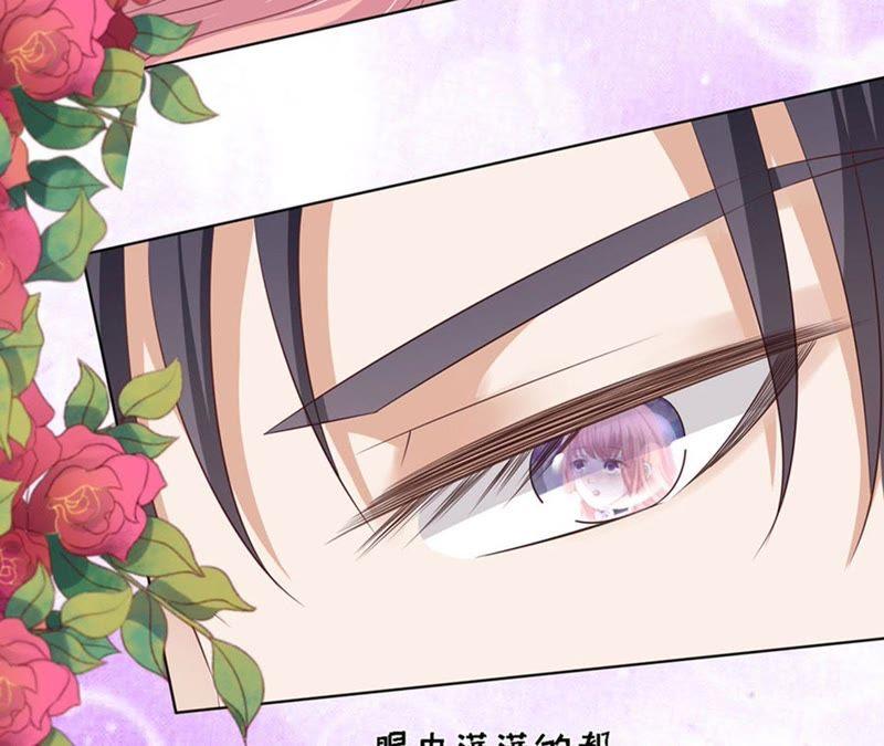 这辈子我认定她了-蜜桃小情人之烈爱知夏-云端漫画（第12张）
