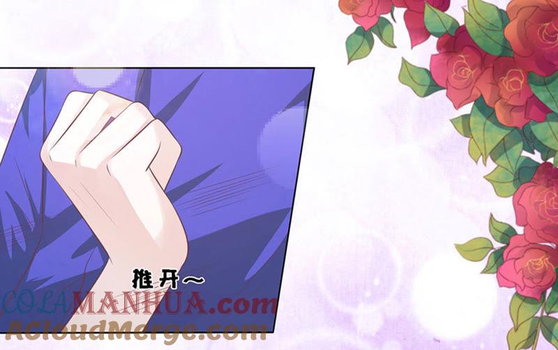 这辈子我认定她了-蜜桃小情人之烈爱知夏-云端漫画（第28张）