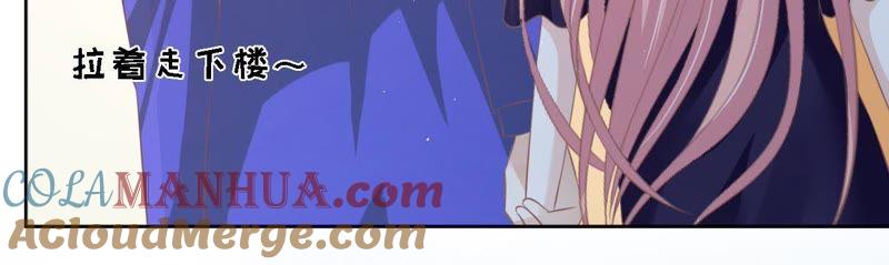 这辈子我认定她了（2）-蜜桃小情人之烈爱知夏-云端漫画（第46张）