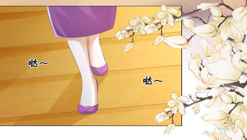 这辈子我认定她了（2）-蜜桃小情人之烈爱知夏-云端漫画（第51张）