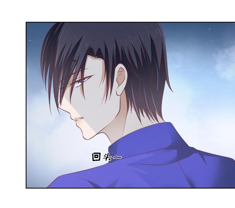这辈子我认定她了（2）-蜜桃小情人之烈爱知夏-云端漫画（第3张）