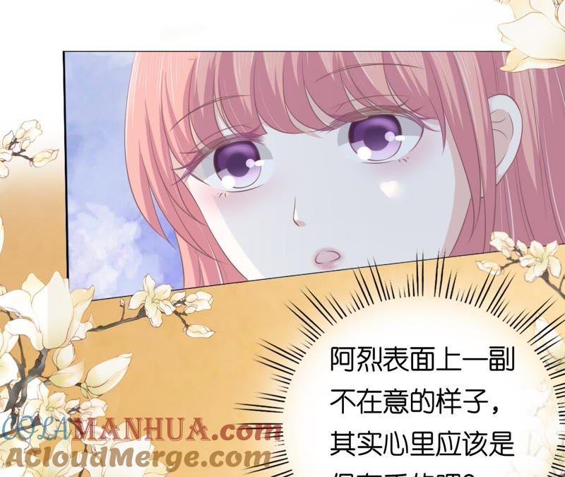 这辈子我认定她了（2）-蜜桃小情人之烈爱知夏-云端漫画（第52张）